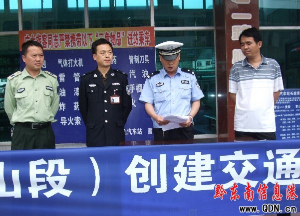 ��ɽ�h�e�Є�����ͨ����ʾ����·���Ӄxʽ���D��