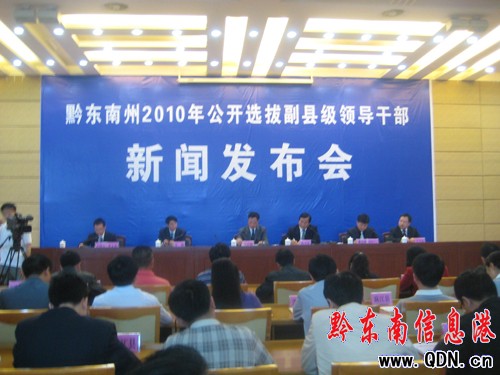 ��2010�깫�_�x�θ��h���I���ɲ����l����