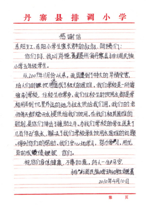 �|��x����ˮ�鵤կ�W������յ����x�ţ��D��