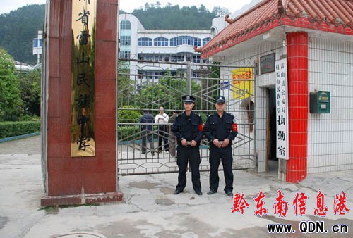 ��ɽ�_չ�WУ���׃��@����߅��ȫ��z��(�D)