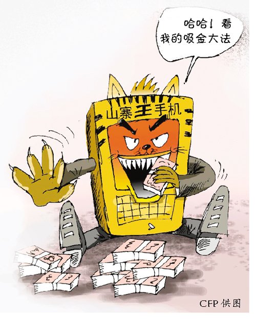 ��ҕ�ع⣺�֙C���O���r�����c�ˆ�Ҳ���X