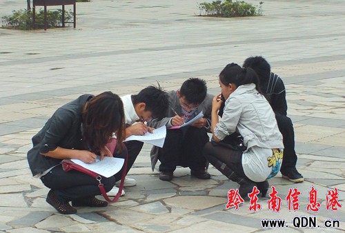 凱里學院招聘會 本地、外地企業