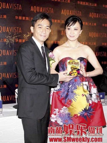 劉嘉玲懷孕又流產? 港媒一天三變經紀人否認