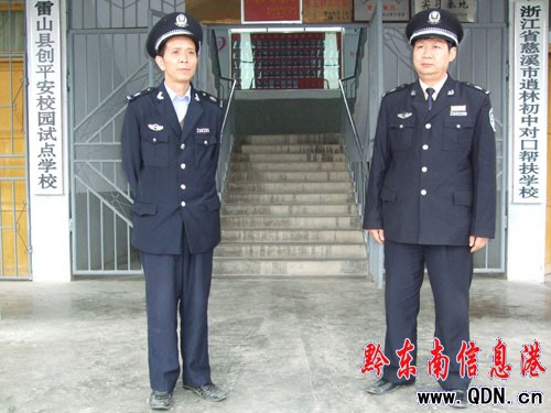 ��ɽ��䱣��24С�rֵ�ౣ�lУ�@��ȫ���D��