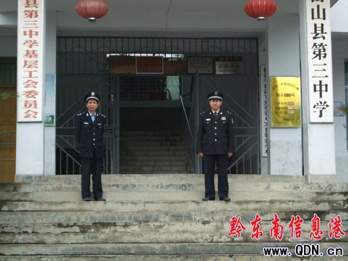 ��ɽ��䱣��24С�rֵ�ౣ�lУ�@��ȫ���D��