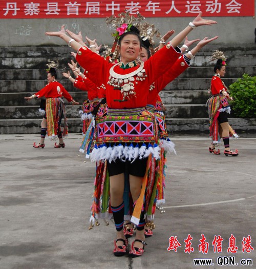 丹寨縣首屆中老年人運動會開幕(圖)