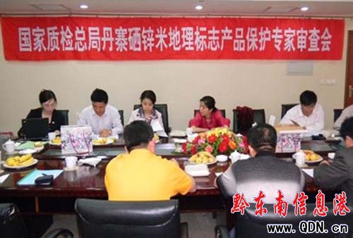 ��կ���\�׵����־���ɹ����D��