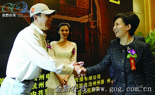 以鎮遠和平村為題材 抗戰連續劇《和平村》開機