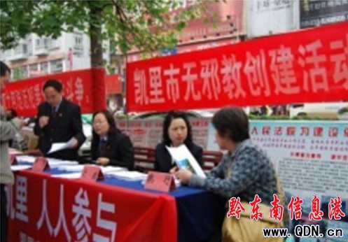 �P���з�Ժ�e�O�_չ�C�����������»�ӣ��D��