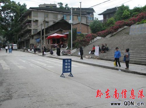 臺江公路沿線學(xué)校迎來交通“護身牌”(圖)