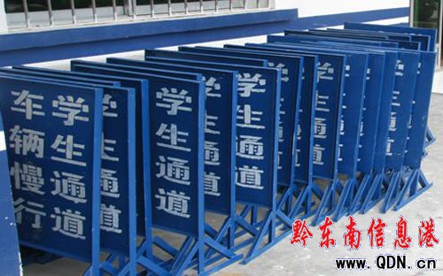 臺江公路沿線學(xué)校迎來交通“護身牌”(圖)