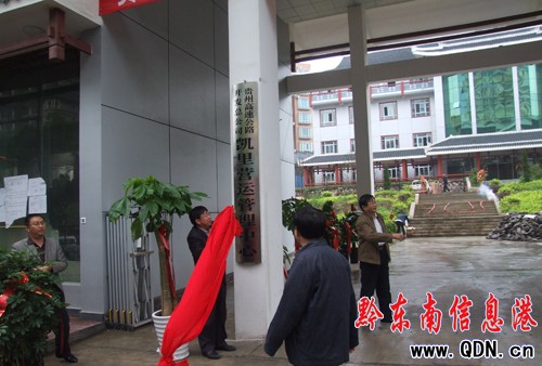 �F�ݸ��ٹ�·�_�l����˾�P��I�\�������Ē��Ƴ���