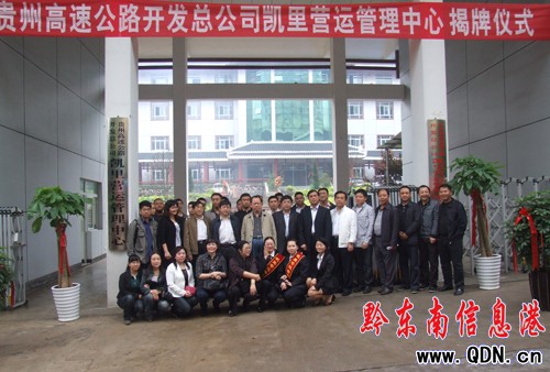 �F�ݸ��ٹ�·�_�l����˾�P��I�\�������Ē��Ƴ���