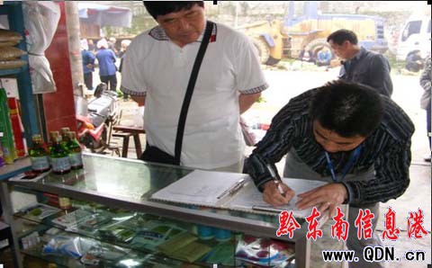 �\���h�����_չ�rˎ�Ј��O���������D��