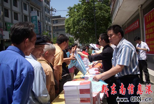 ��ɽ�e�k2010����I��I(y��)��Ƹ��������ӣ��D��