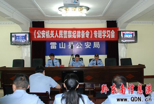 ��ɽ�����J��W���������C�P���񾯲�o�ɗl�������D��