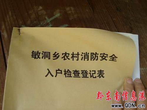 �����Йn�� �S�r���[�����D��