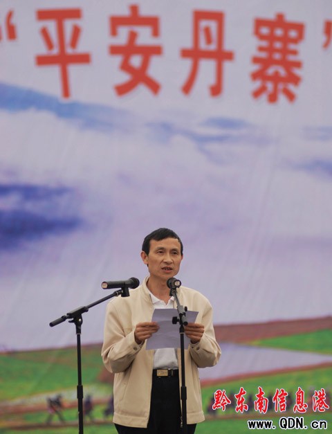 ��կ�e��2010�ꡰƽ����կ�����O������ӣ��D��