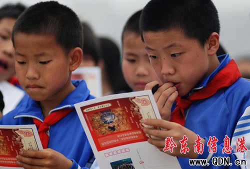 ��կ�e��2010�ꡰƽ����կ�����O������ӣ��D��