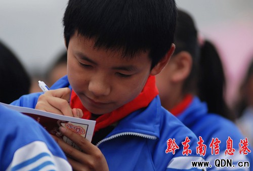 ��կ�e��2010�ꡰƽ����կ�����O������ӣ��D��