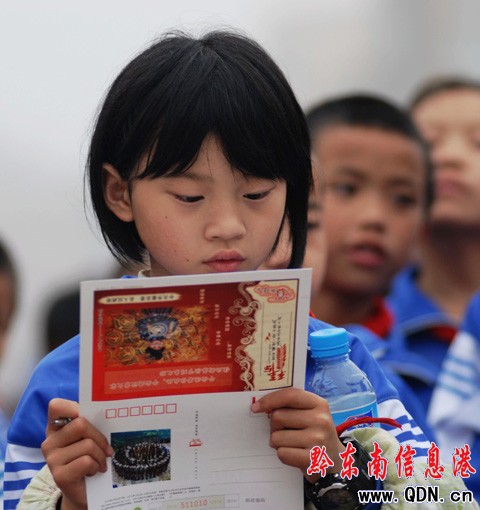 ��կ�e��2010�ꡰƽ����կ�����O������ӣ��D��