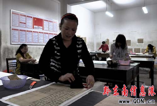 �����l�F�F�����硰���s�ĕ������D��