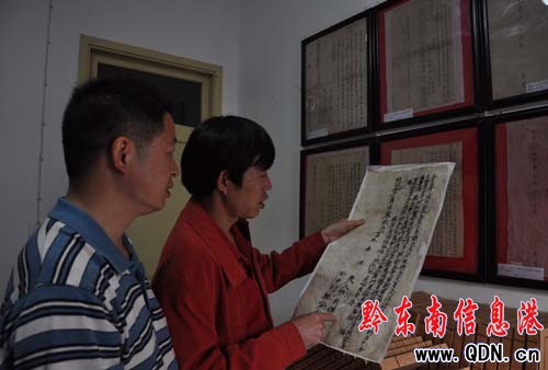 �����l�F�F�����硰���s�ĕ������D��