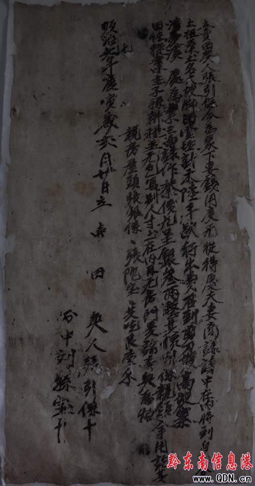 �����l�F�F�����硰���s�ĕ������D��