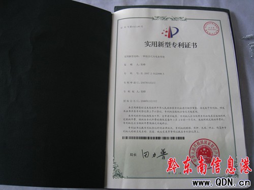 �얚������ꌣ�����౱�����H�Ƽ��a(ch��n)�I(y��)���[��