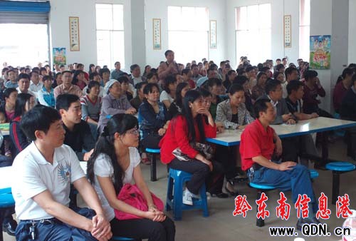 州婦聯、家庭教育學會在劍河開展家庭教育培訓