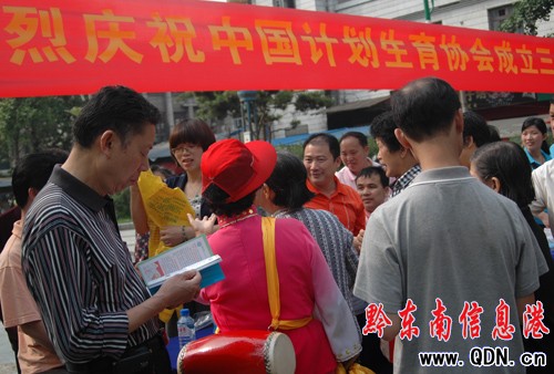 榕江舉行“5.29”計生宣傳活動(組圖)