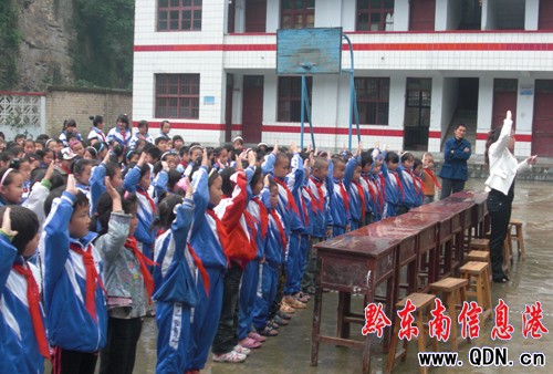 雷山黃里小學拔河、歌唱慶“六一”(圖)