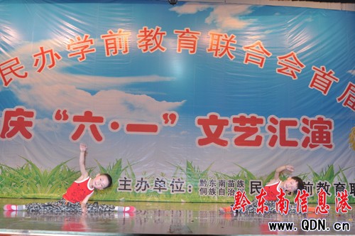 幼兒園齊聚一起 歡聲笑語共慶六一