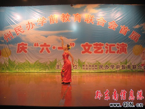 幼兒園齊聚一起 歡聲笑語共慶六一