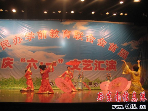 幼兒園齊聚一起 歡聲笑語共慶六一