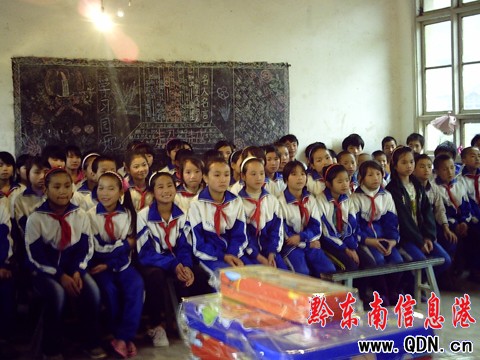 ��ƽ�hί�hУ193�ݹ��նYƷ�͸߈�С�W��ͯ(�D)