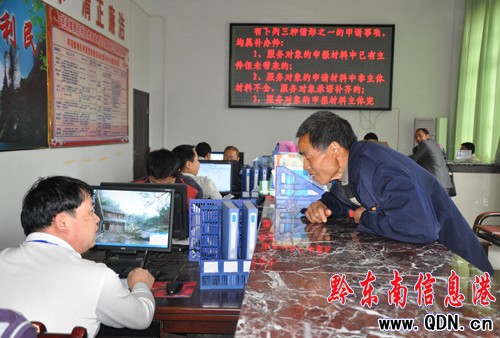 從前辦事需幾天如今只一會(huì) 農(nóng)民