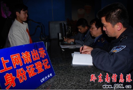 集中整治娛樂場所 凈化校園周邊環境(圖)