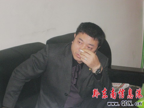 一年半來我州工商端掉74個傳銷窩點(圖)