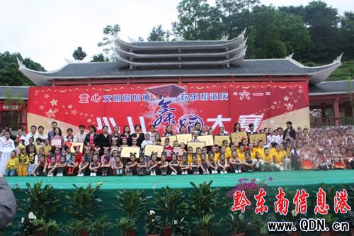 黃平舉辦首屆少兒舞蹈大賽(組圖)