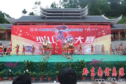 黃平舉辦首屆少兒舞蹈大賽(組圖)