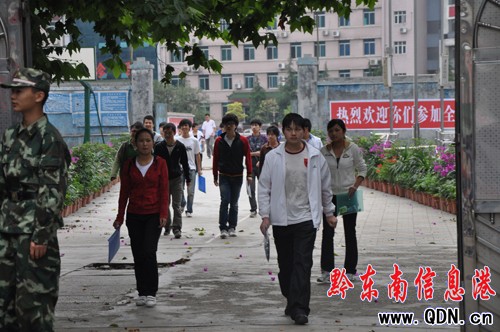 一人高考全家動(dòng)員 凱里迎來高考“開卷”(圖)