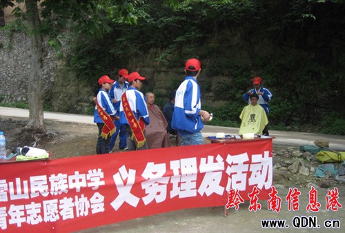 雷山青年志愿者為群眾義務(wù)理發(fā)受好評(píng)(圖)