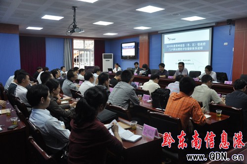 �������_����ϵ�y(t��ng)�T���W(w��ng)վ��Ч�u����Ӗ(x��n)�����D��