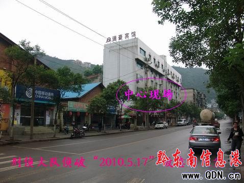 �P�ﾯ�����ơ�5.17������(�D)