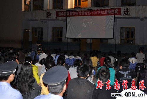 ��ɽ�_չ���������و��Ӱ���l��ӣ��D��