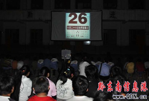 ��ɽ�_չ���������و��Ӱ���l��ӣ��D��