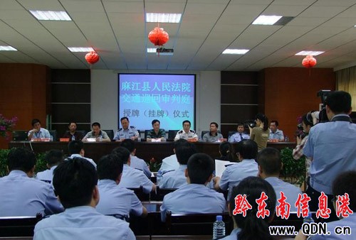 �齭��Ժ��·��ͨѲ�،���ͥ��ʽ���Ƴ������D��