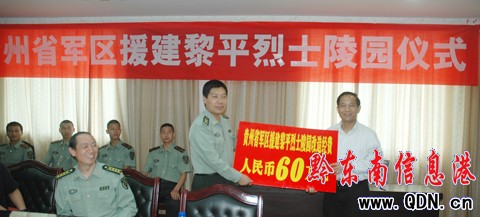 �F��ʡ܊�^���Y60�fԪԮ����ƽ��ʿ��@���D��