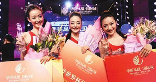 組圖:中國美女起舞世界杯開幕式現中國元素